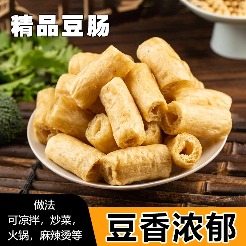 豆肠豆棍素鸡肠特产豆制品豆皮腐竹干货麻辣烫火锅食材【优选】