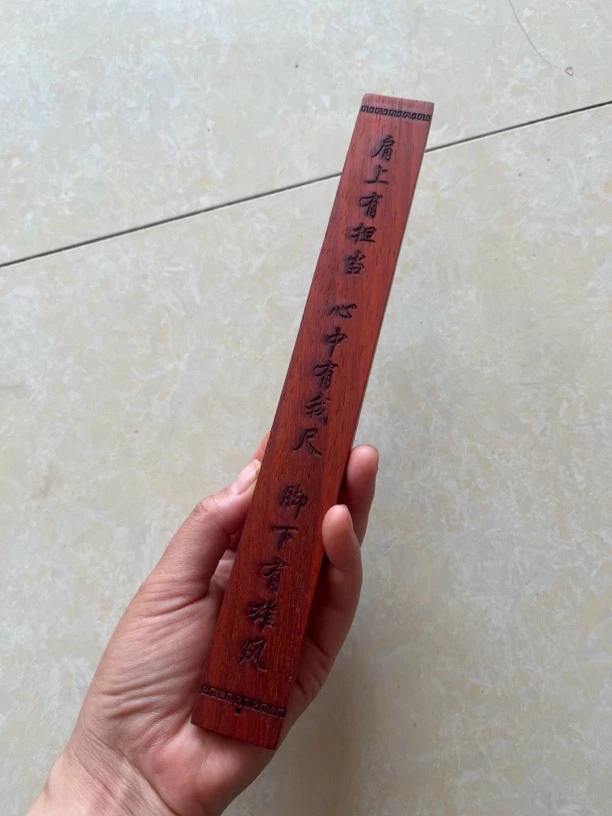 国标红木红花梨木原色戒尺