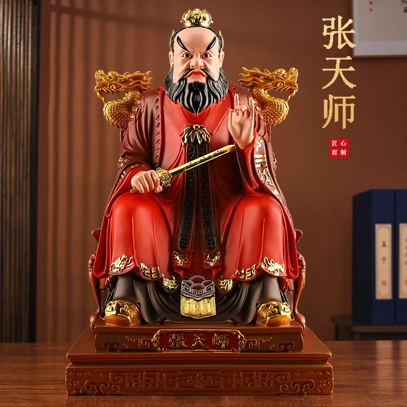 张天师神像摆件家用树脂张道陵正一真人像体