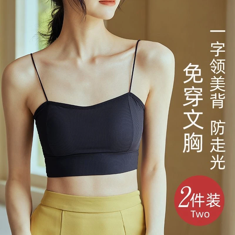 新款美背加厚胸垫bra内衣学生小胸显胸大超聚拢内衣抹胸吊带背心