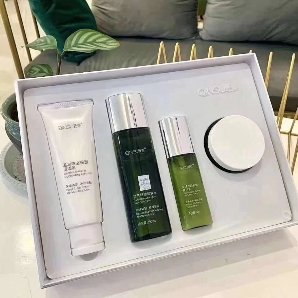 轻素护肤品四件套灵芝修颜美肤套装补水