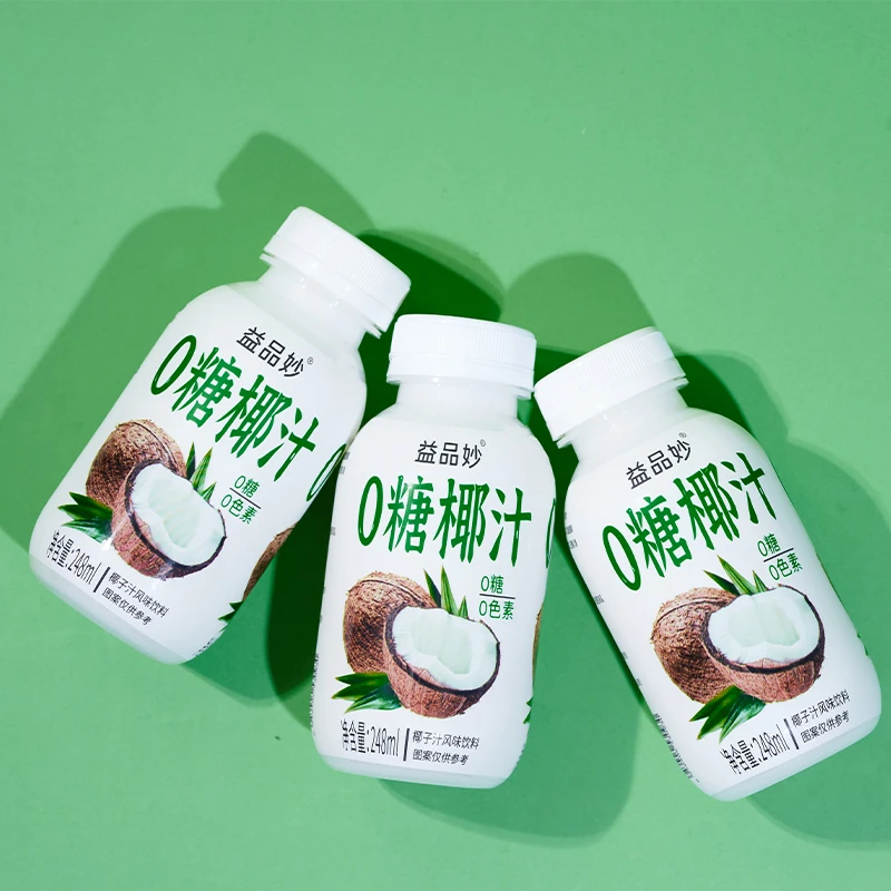 【新品冲量】0糖椰汁椰子饮料生椰拿铁搭配饮料整箱248ml*8瓶批发