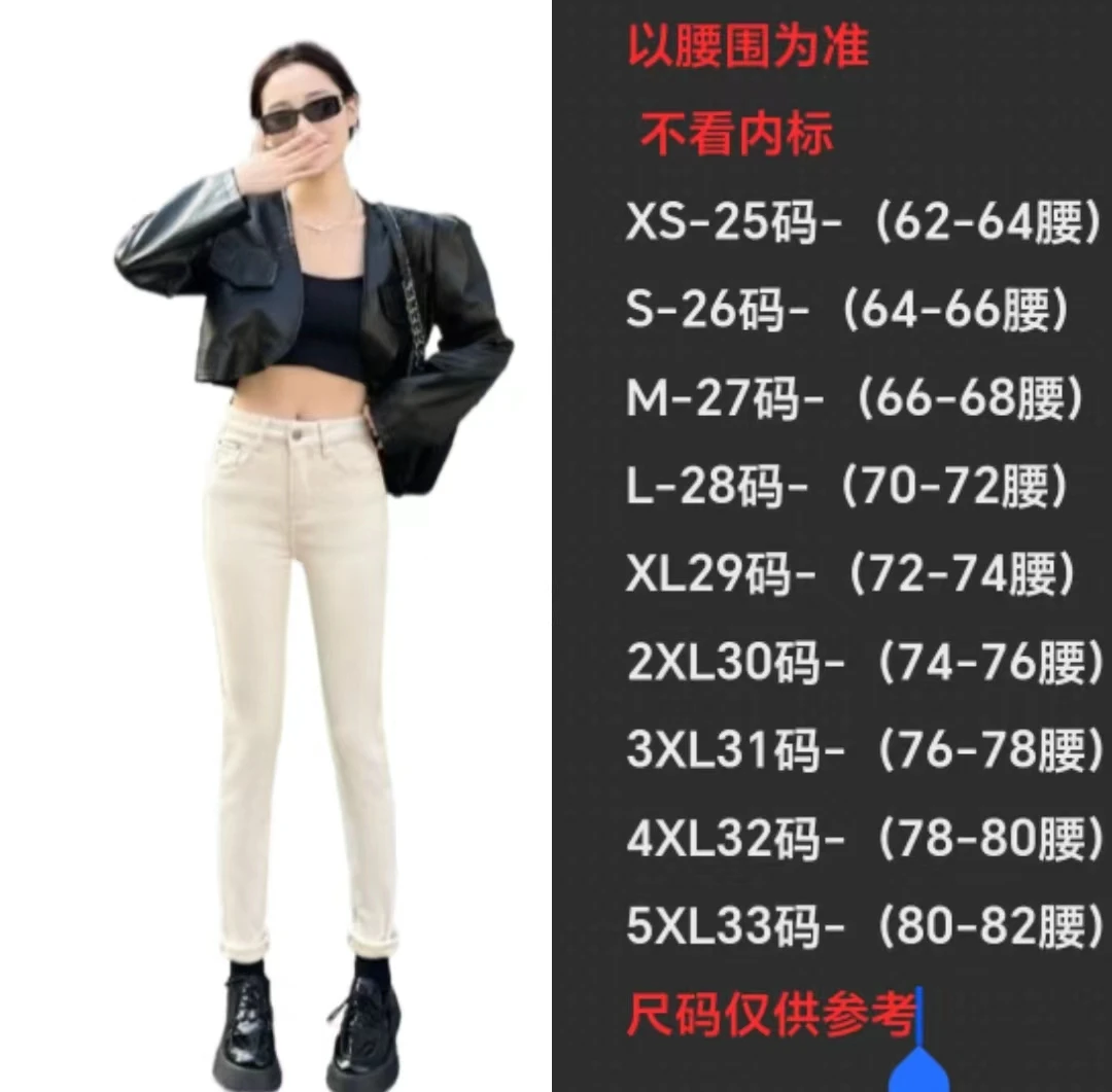 19】高品质休闲牛仔裤女装1