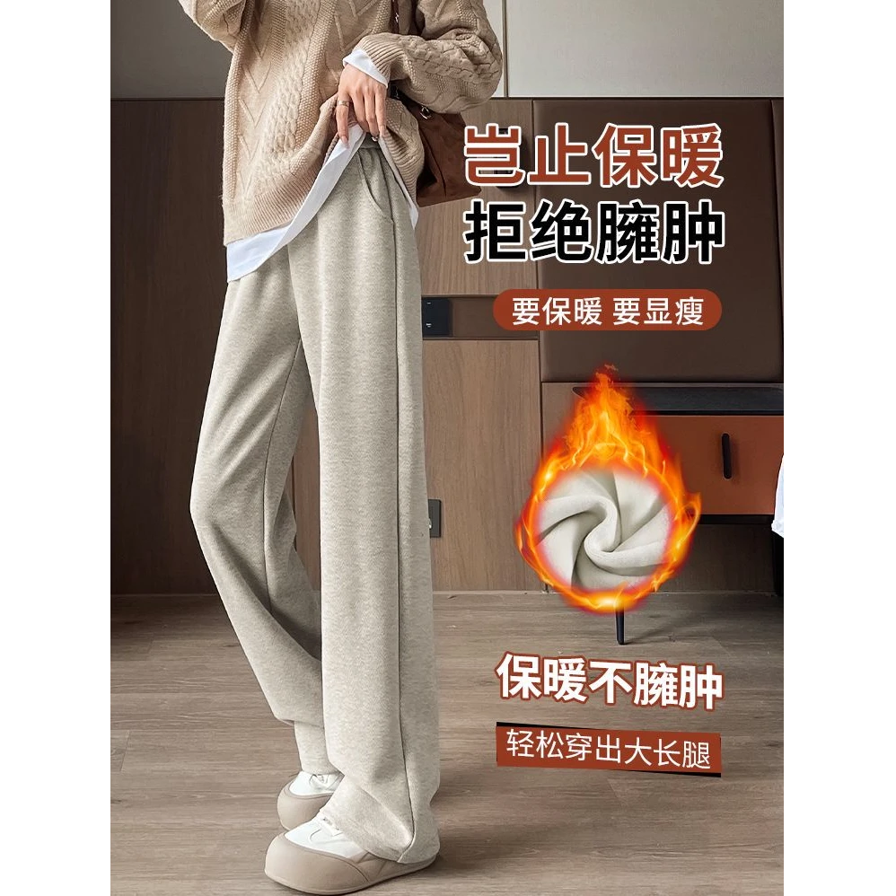 梧桐裤窄版女款爆款2024新款流行裤高腰显瘦加厚加绒上班通勤女裤