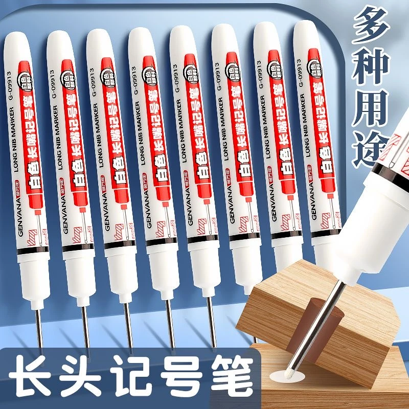 瓷砖地砖长头记号笔油性防水擦不掉加长头打孔深孔细长记号笔批发