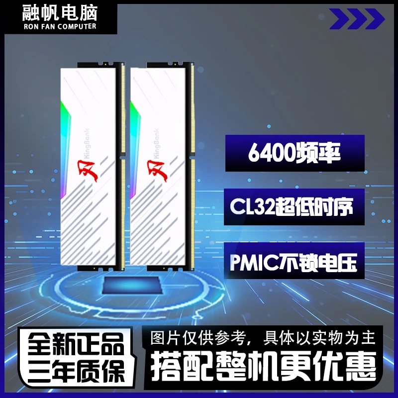 MSI/微星金百达64GB（32G*2)6400内存条海力士颗粒灯条刃系列 C32