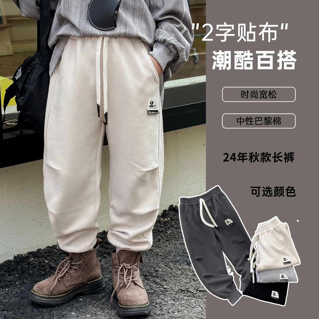 嘉卫邦尼秋款中性中童秋季潮酷宽松时尚百搭休闲贴布运动长裤子