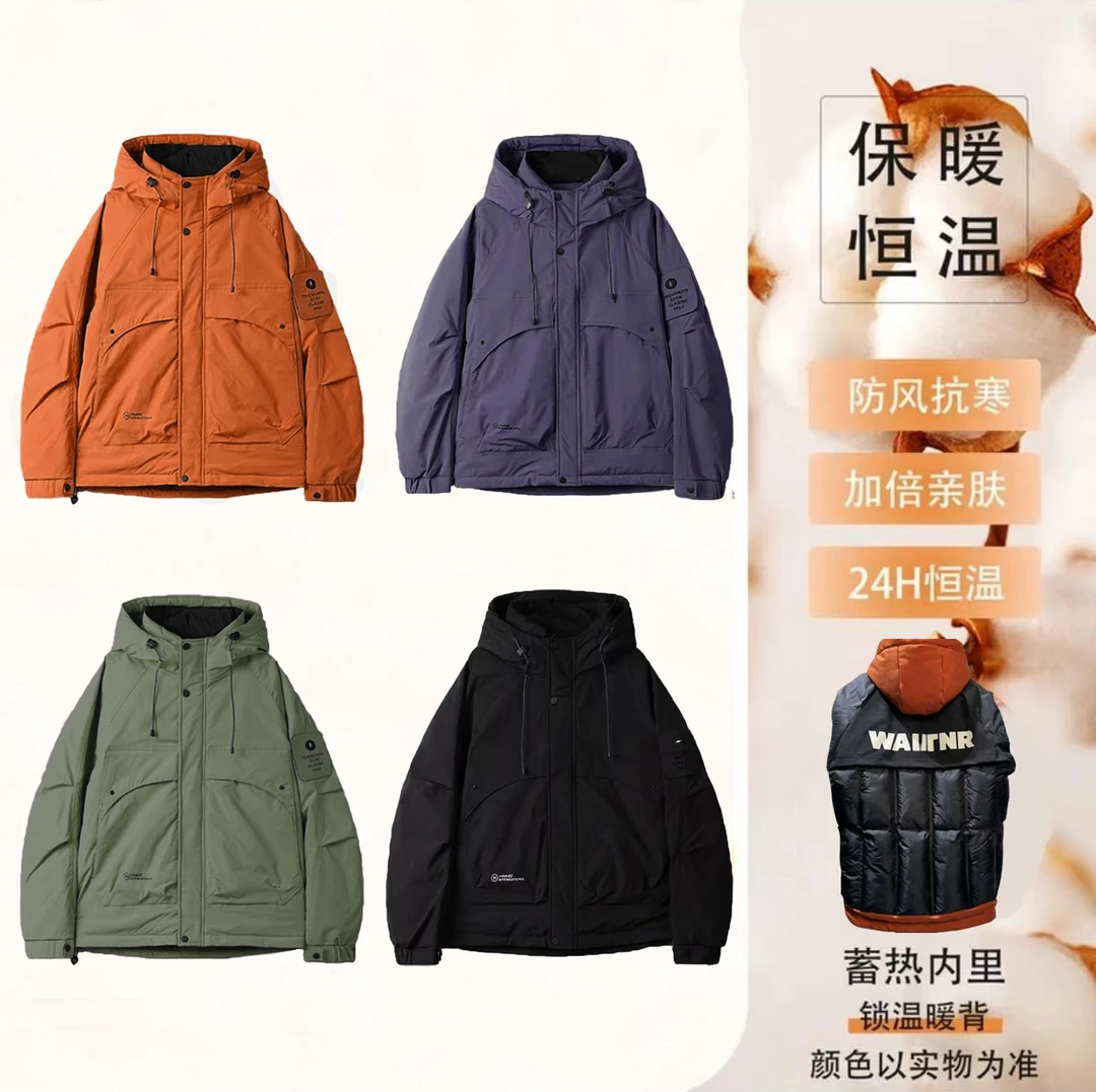 【爱马仕橙】冬季情侣款户外登山防风防水连帽加厚保暖外套8121