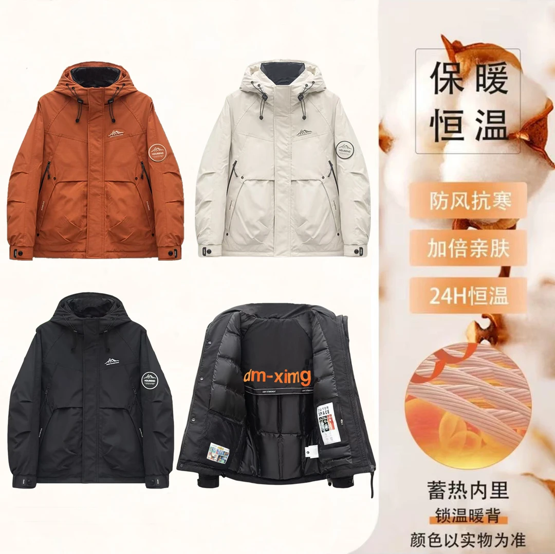 【玉龙雪山】冬季户外极寒防水巨厚高克重工装保暖加厚外套W712