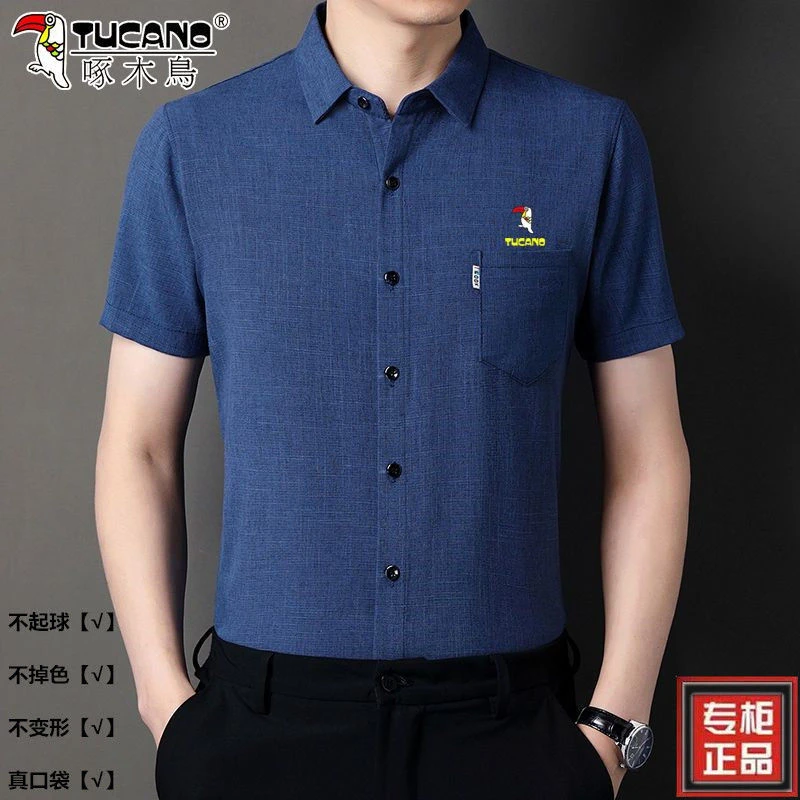 TUCANO/啄木鳥中年男士高档夏季衬衫短袖大码宽松爸爸装休闲衬衣