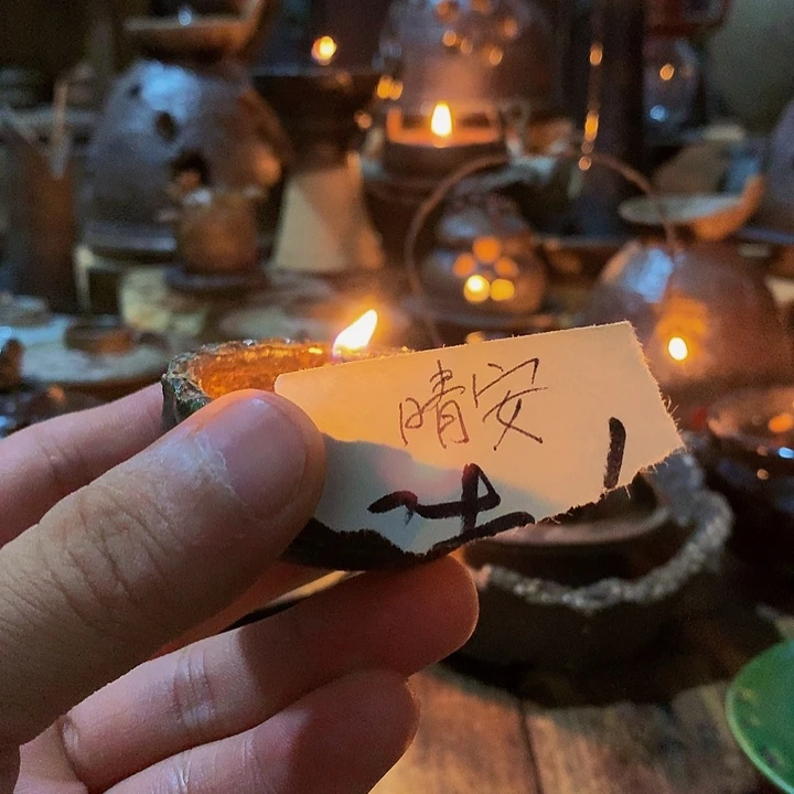 晴*?阿文原创手造茶空间