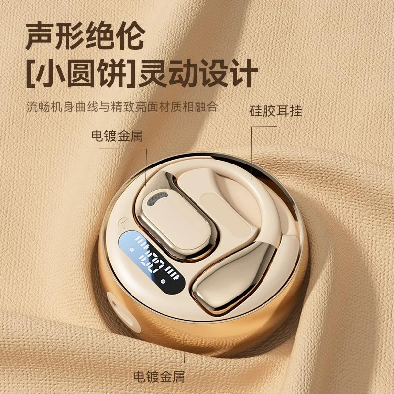 适用OPPOFindX7开放式Reno12专用蓝牙耳机不入耳运动跑步原装正品