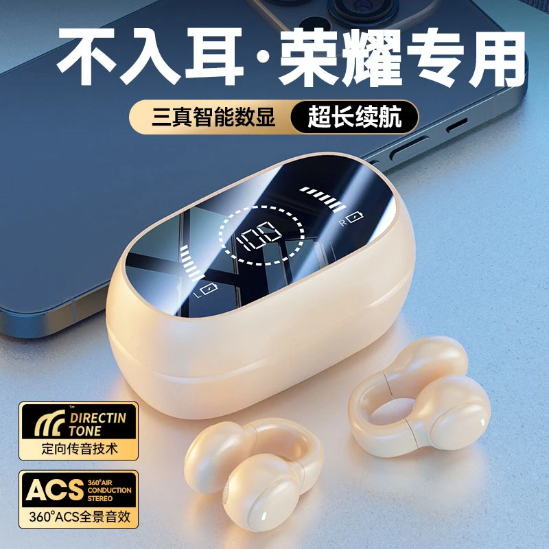 蓝牙耳机适用华为荣耀Magic5 4 3 v2 90 80 70 60 X50pro原装正品
