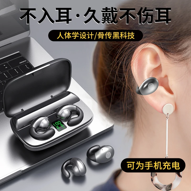 蓝牙耳机iphone15 14 13 12 11proMax苹果通用夹耳骨传导原装正品