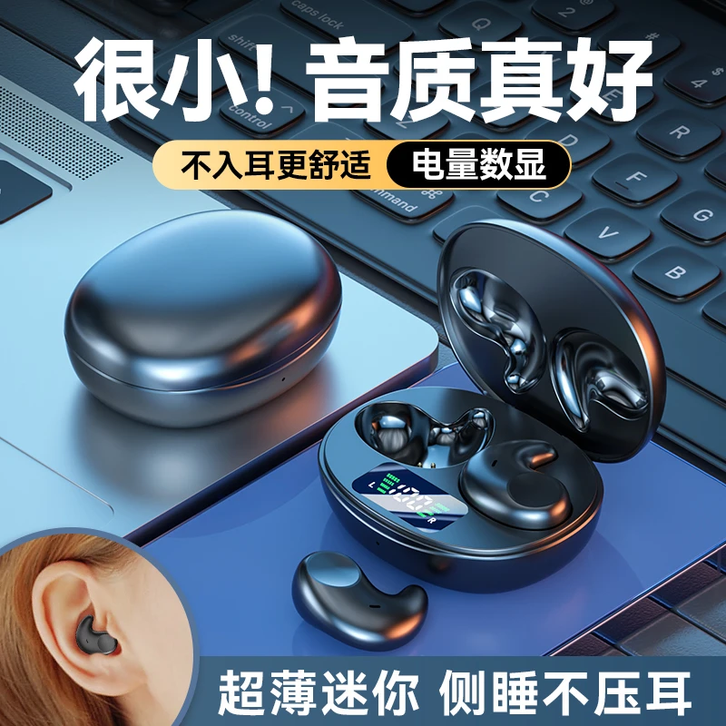 蓝牙耳机适用OPPO Reno10 9 8 7 K11 K10 FindX6pro睡眠原装正品