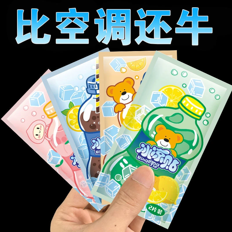 冰贴贴退热贴冰凉降温夏季清凉解暑夏日冷敷防热神器退热手机降温