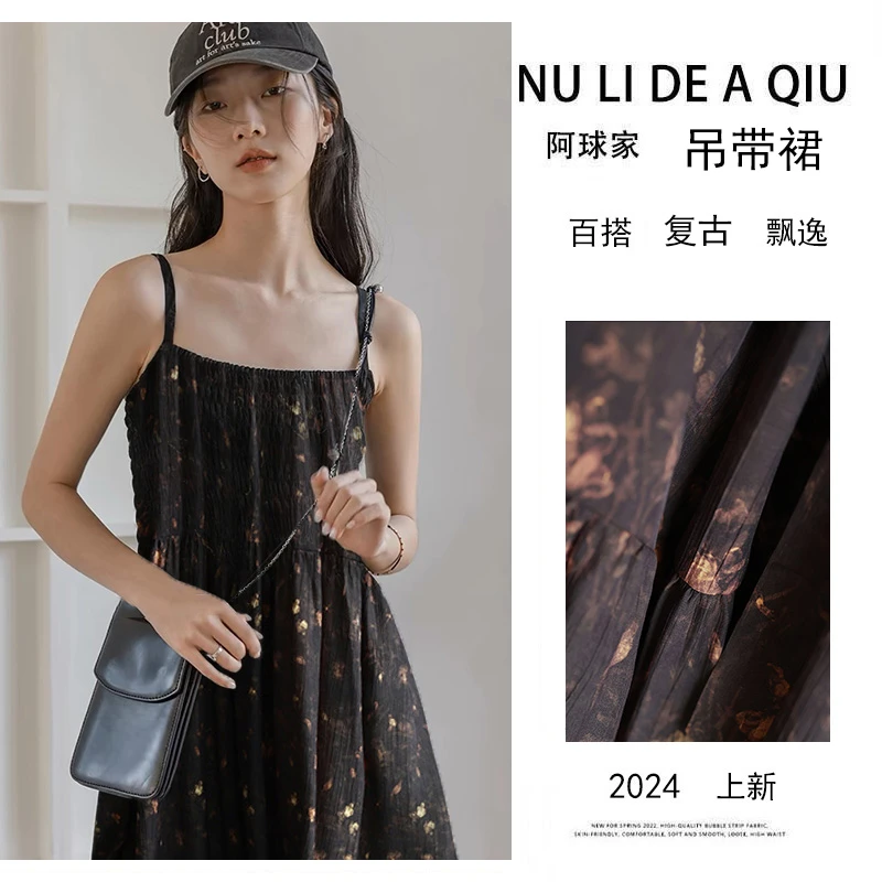 阿球家【仲夏的浪漫】碎花吊带裙原创大裙摆飘逸感连衣裙微胖显瘦