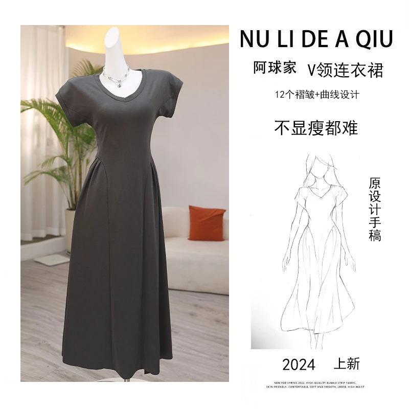 阿球家【气质纸片裙】微胖连衣裙V领设计12片褶皱显瘦遮胯长裙夏季