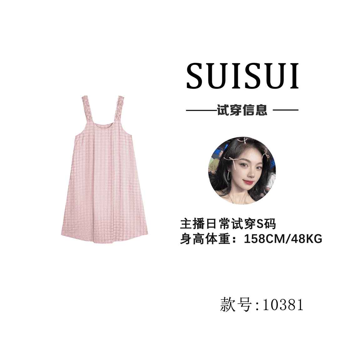 100%莱赛尔天丝减龄可爱千鸟格背带裙【10381】现货直发