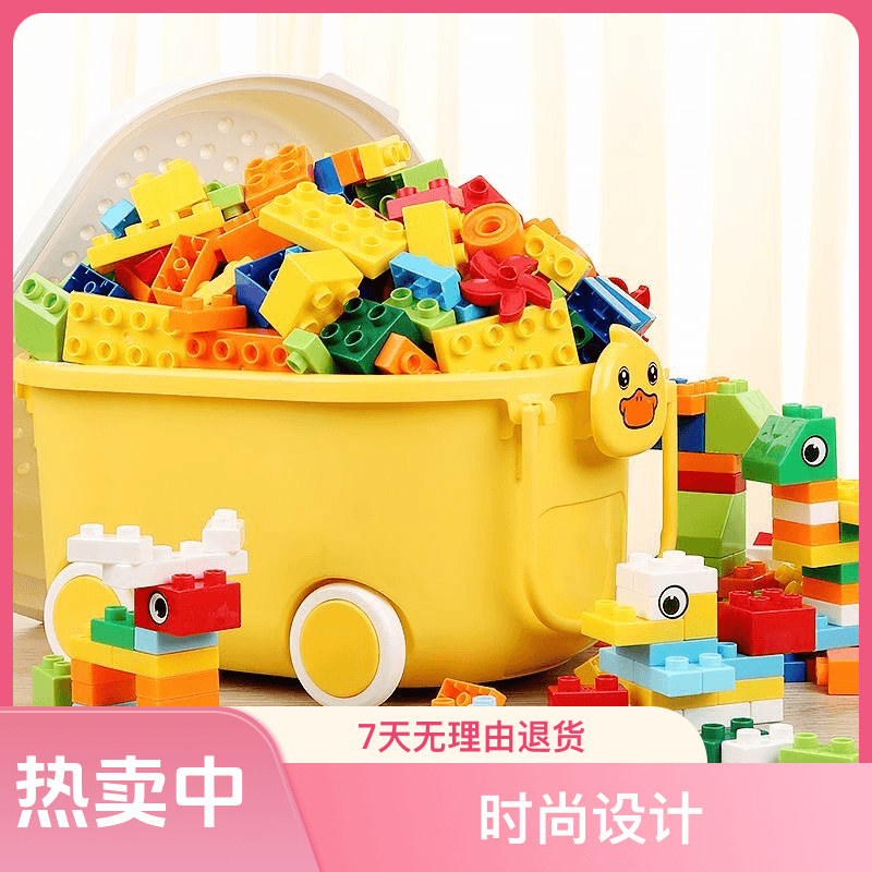拼装儿童积木大颗粒3-12岁拼图智力开发动脑益智玩具亲子超值Diy