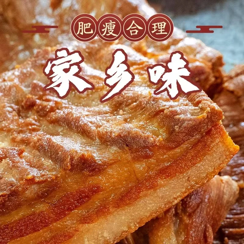 小罗专属   一物一拍农家土猪虎皮扣肉炸五花肉猪头猪脚扣