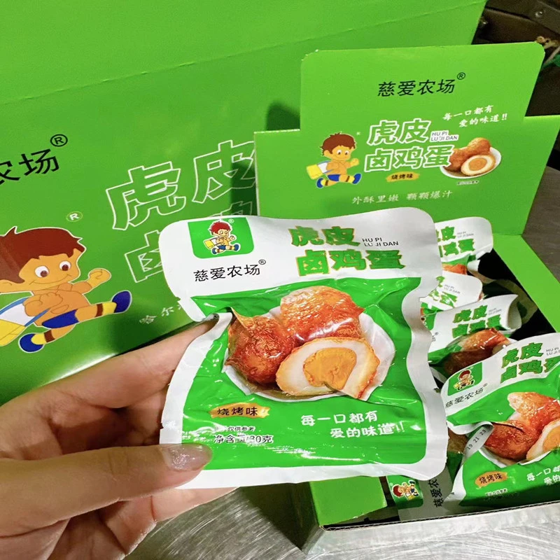 慈爱农场虎皮卤鸡蛋30克/袋早餐鸡蛋开袋即食课间办公室小零食