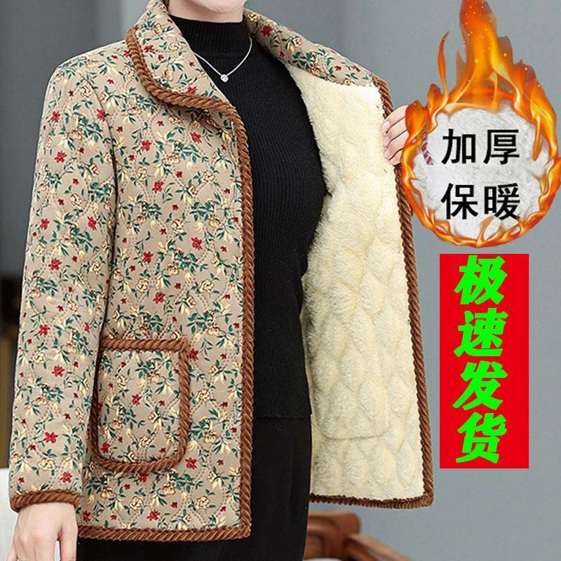 妈妈秋冬装高贵时尚棉衣外套50中老年女大码短款加绒保暖碎花棉衣