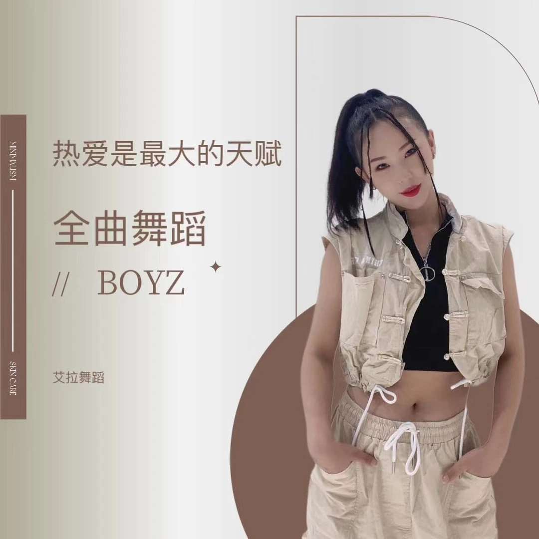 全曲舞蹈BOYZ-完整版精讲详细镜面动作分解教学