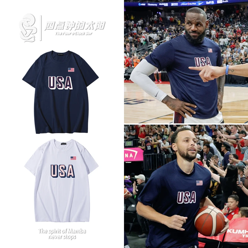 USA美国男篮梦之队詹姆斯库里同款训练短袖上衣纯棉杜兰特运动T恤
