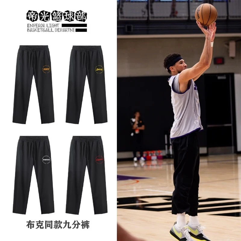 太阳德文布克同款训练九分裤美式秋冬复古篮球运动卫裤宽松裤子潮