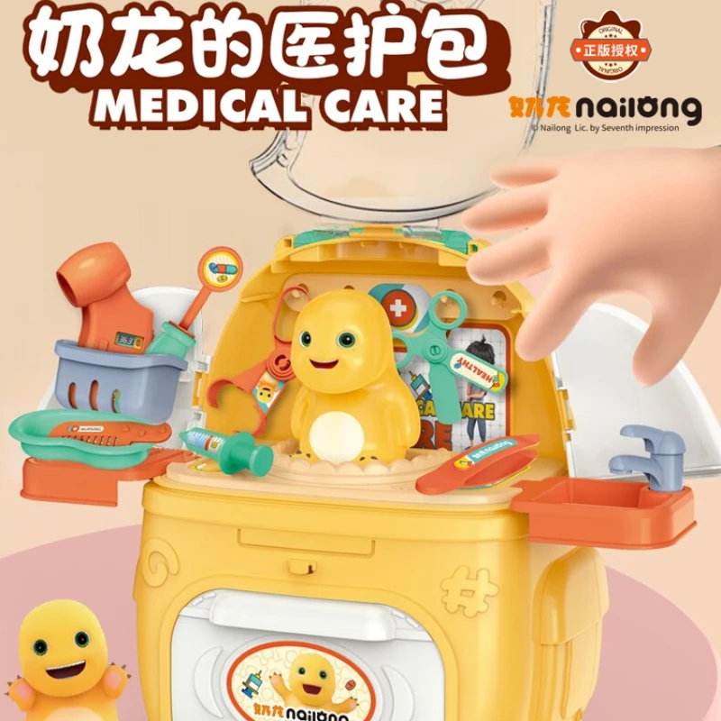 奶龙医疗箱玩具儿童过家家医生益智公仔小女孩书背包男孩新年礼物