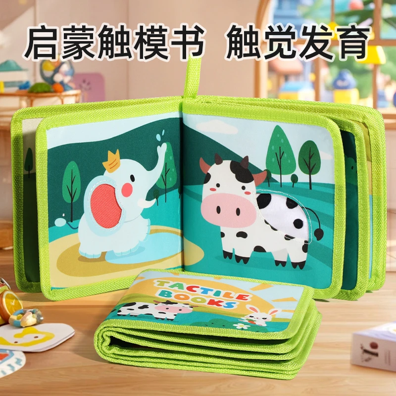 宝宝撕不烂布书益智早教触摸书婴幼儿可啃咬安静书0-3岁亲子互动