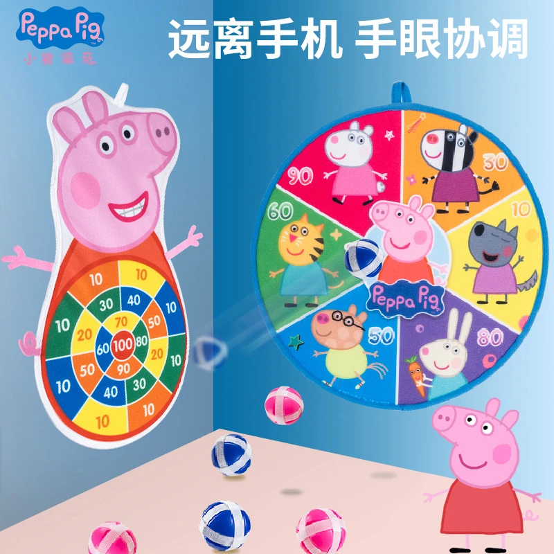 小猪佩奇粘粘球飞镖投掷摸高跳高黏黏球3岁男女宝宝室内儿童玩具