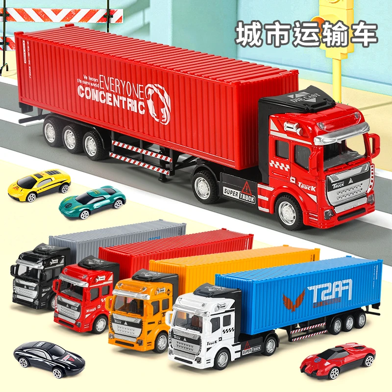 儿童玩具大货车模型仿真合金运输车男孩集装箱模型货柜车收藏汽车
