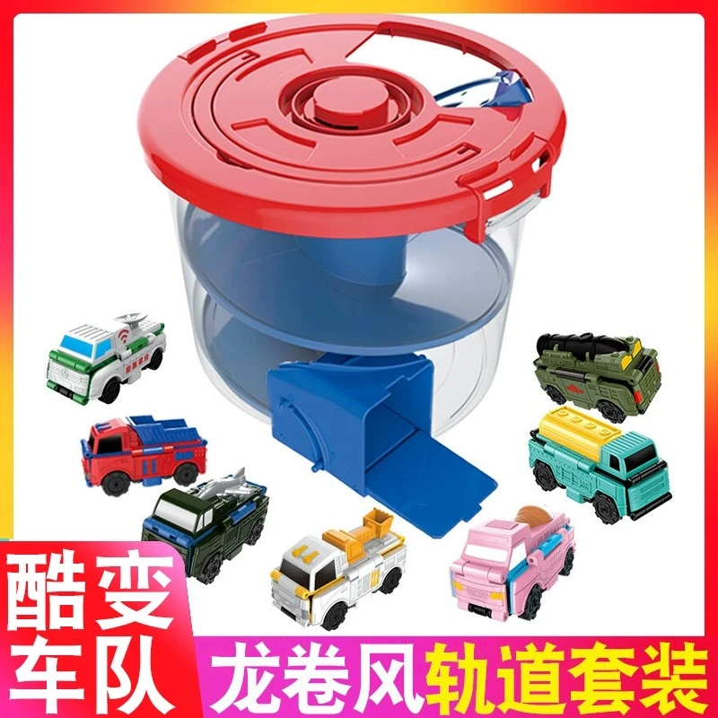 儿童变形玩具反反车龙卷风轨道全家桶酷变车队城市工程车男孩礼物