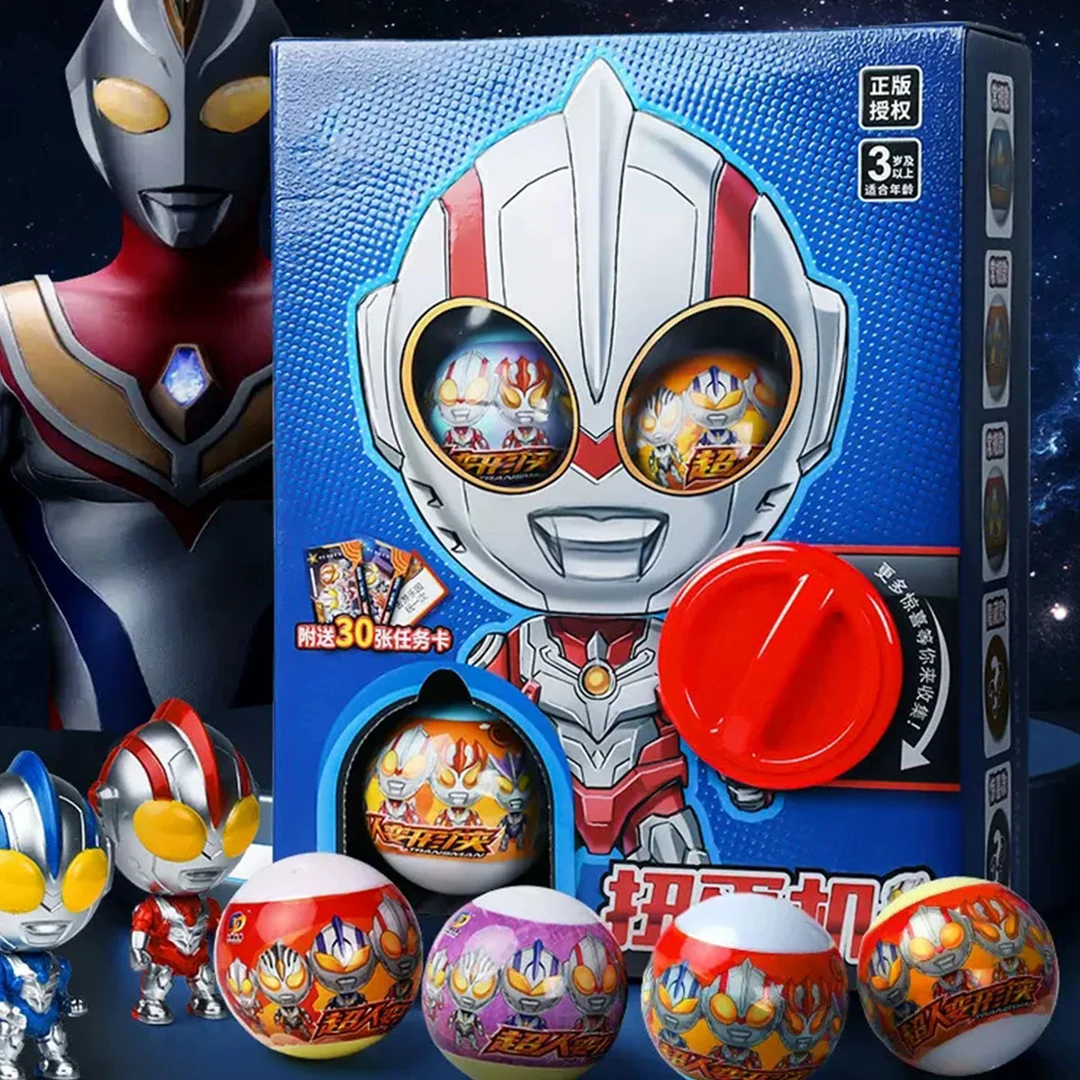 奥特曼超人扭蛋机卡片男孩子玩具正版盲盒公仔手办5—7岁生日礼物
