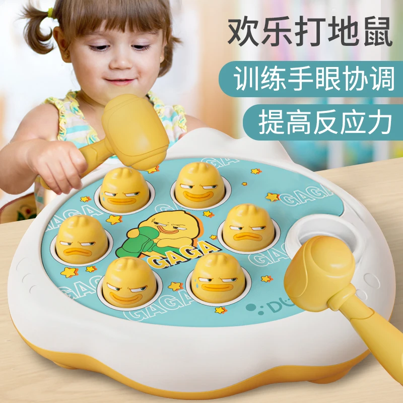 儿童欢乐打地鼠趣味敲打互动益智早教玩具婴幼儿宝宝男孩女孩礼物