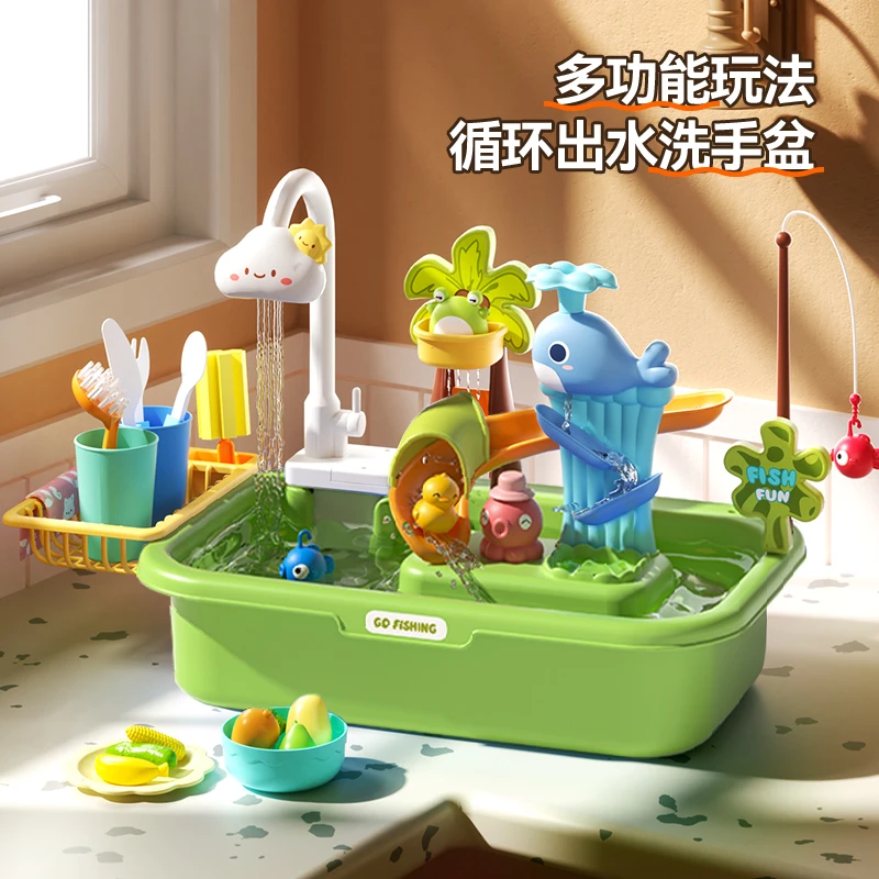海豚洗碗机宝宝玩水玩具儿童3一6岁厨房过家家女孩子做饭仿真洗菜