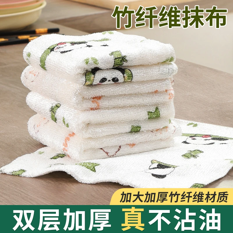 物可可双层竹纤维抹布双面专用不沾油洗碗布擦碗不易掉毛厨房抹布