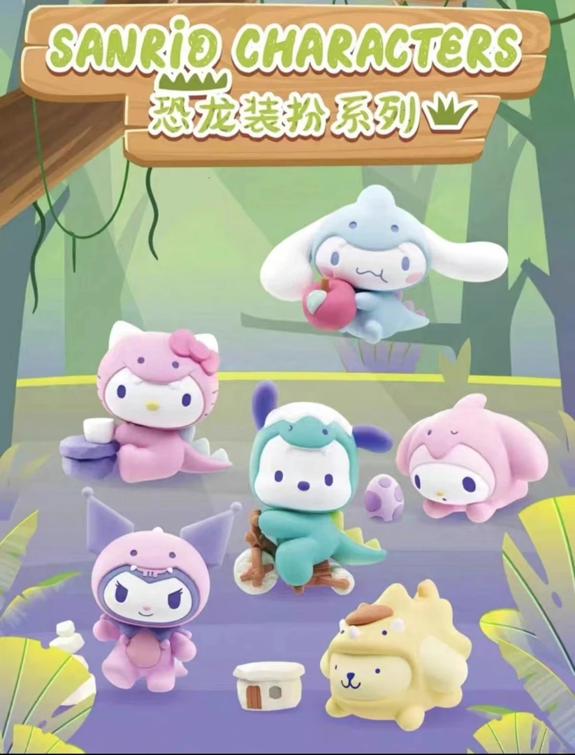 【雪】三丽鸥-恐龙装扮系列盲盒