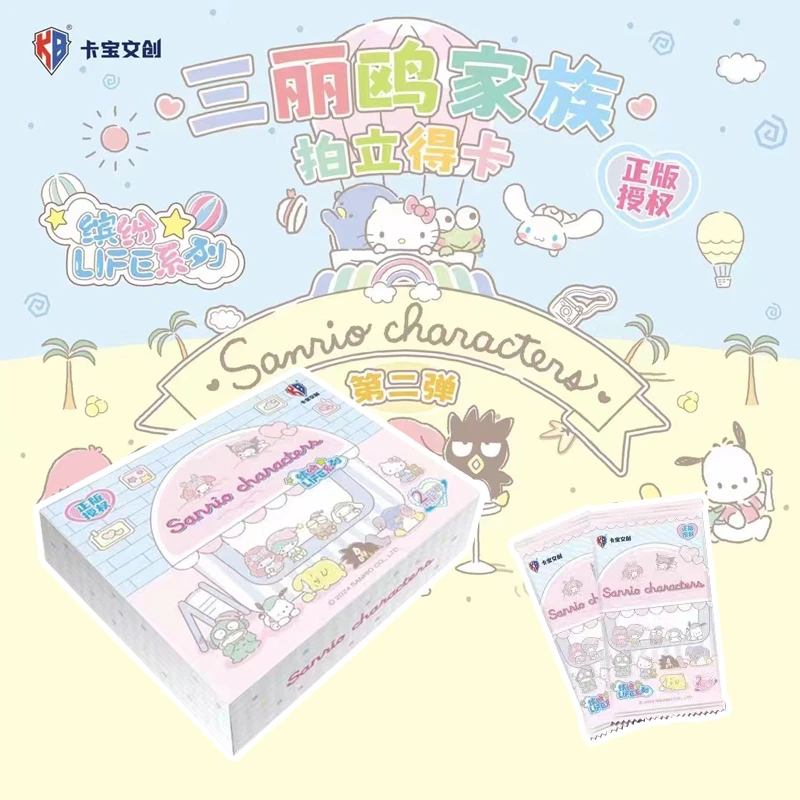 【西伊叠叠】卡宝文创正版-三丽鸥家族拍立得缤纷系列（第二弹）