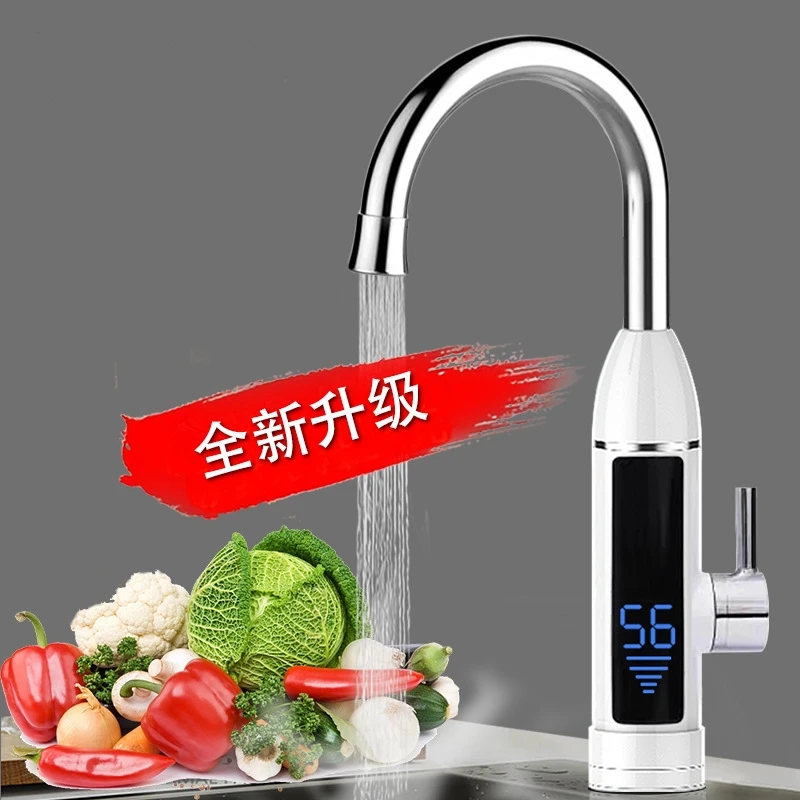 电热水龙头多功能即热式商用厨房速热热水器龙头便捷静音两用加热