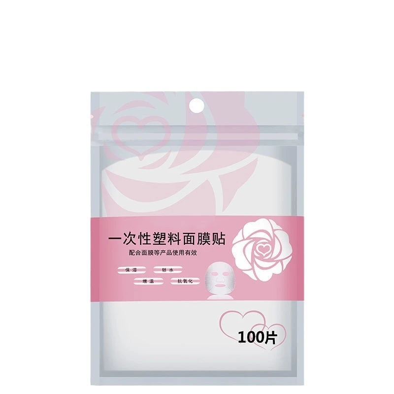 碗刷保鲜膜赫芙姿精华液