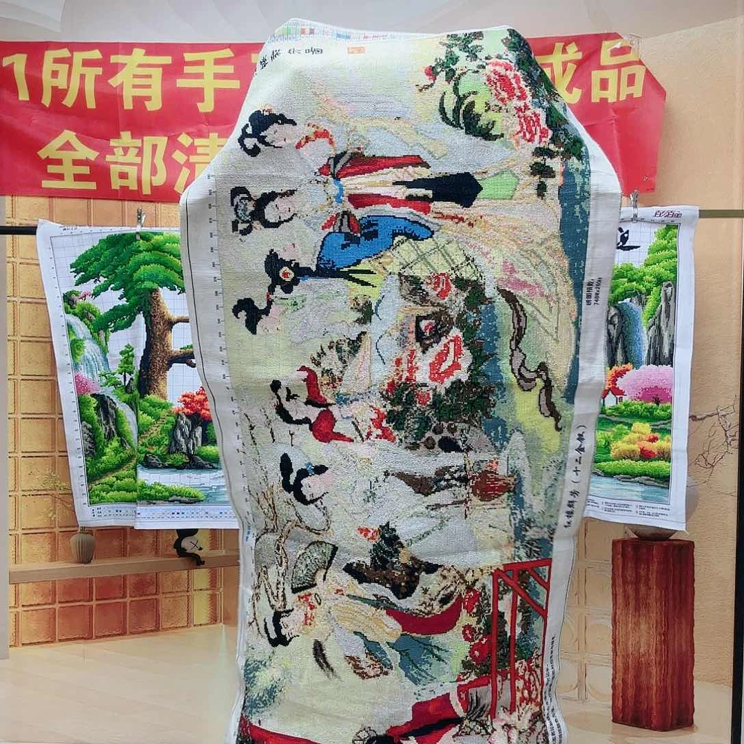 十字绣十字绣十字绣