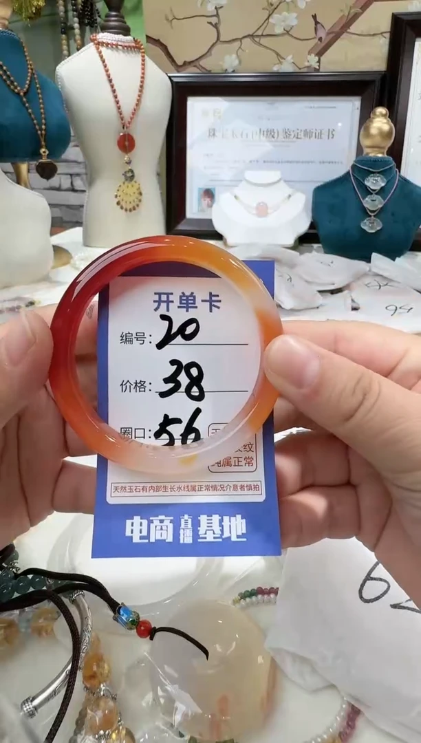 【闪购商品】玛瑙/玉髓手镯未镶嵌天然玛瑙手镯20号