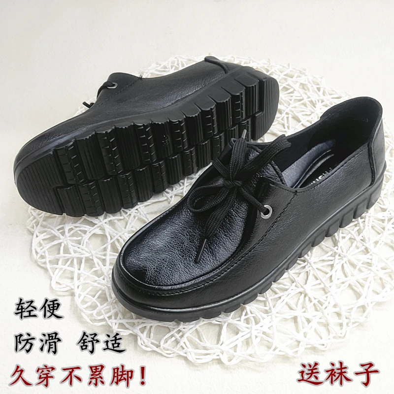 肯德基工作鞋厨房酒店上班皮鞋软底防滑妈妈鞋平底单鞋中老年女鞋