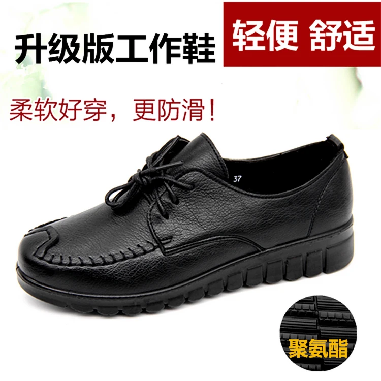 春秋款黑色平底肯德基工作鞋女士皮鞋中年妇女鞋软底防滑妈妈鞋子