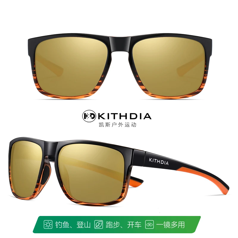 KITHDIA/凯斯户外运动太阳镜 开车钓鱼跑步登山防紫外线偏光墨镜