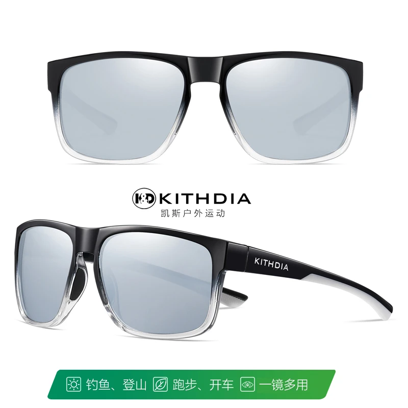 KITHDIA/凯斯户外运动太阳镜 开车钓鱼跑步登山防紫外线偏光墨镜