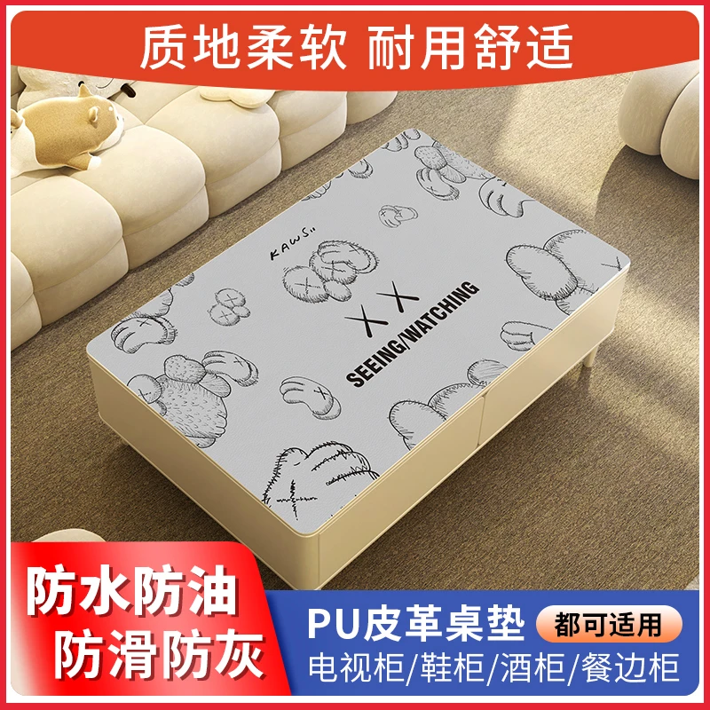 家用餐桌防水防油免洗隔热高级感桌搭茶几轻奢加厚防滑直角长方形